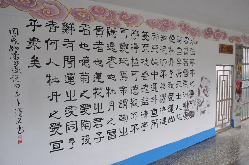 本監文創廊
