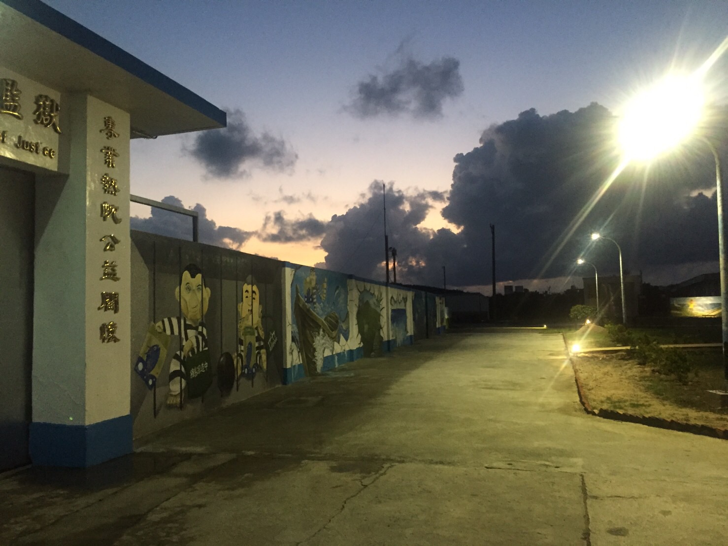 本監大門右側夜晚景色