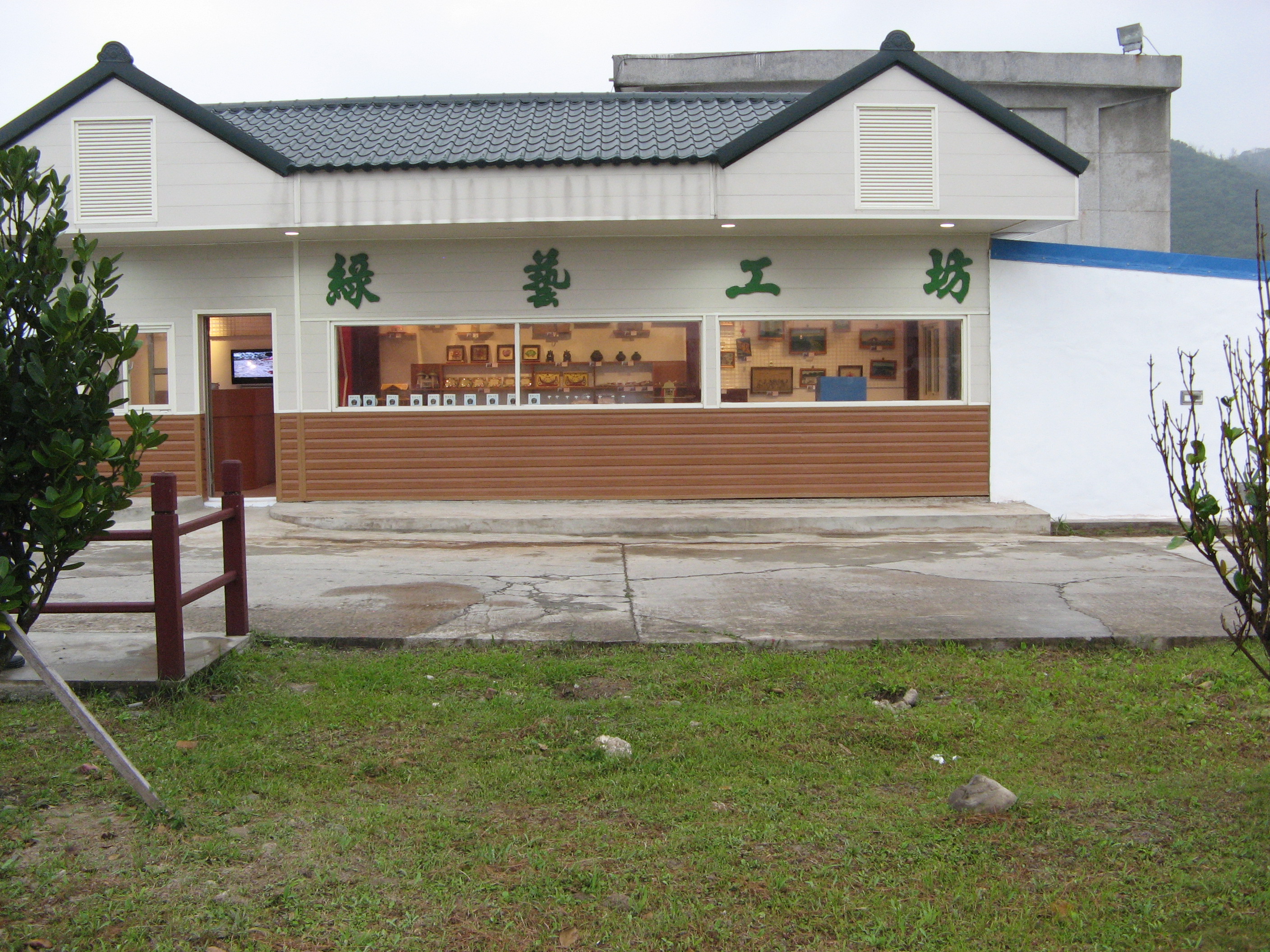 本監展售室圖片2
