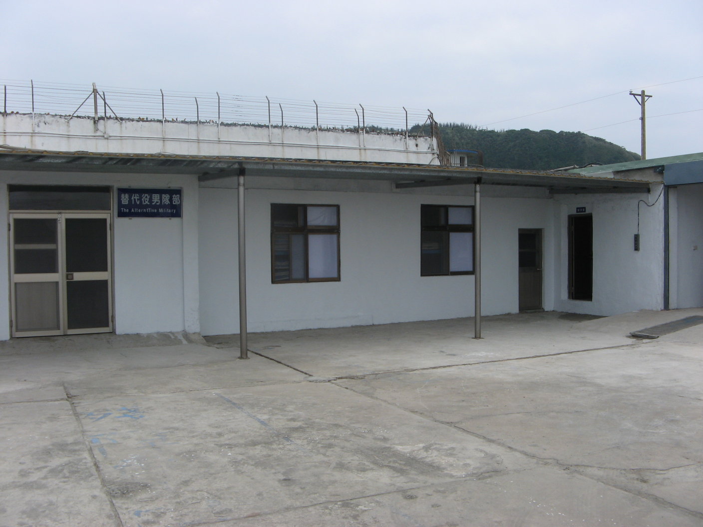 新備勤室外觀