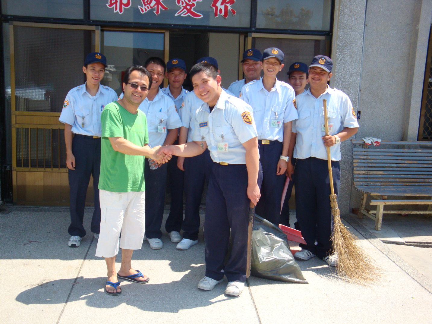 實施成果