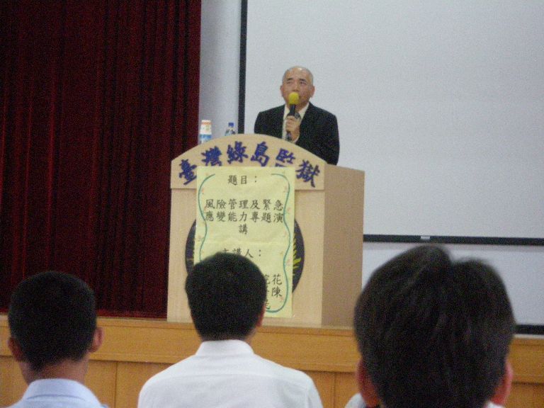 活動照片二