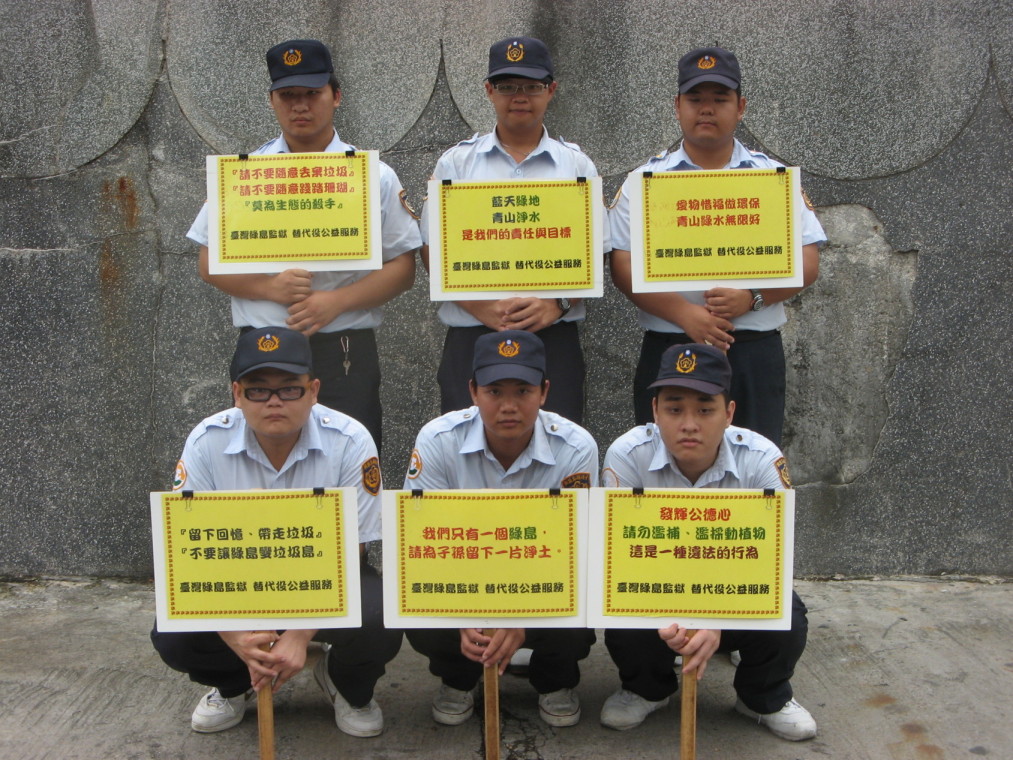 活動結束可愛的役男合影囉!