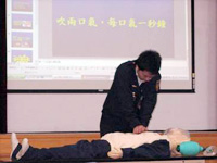 心肺復甦術-1