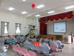 愛滋病防治宣導