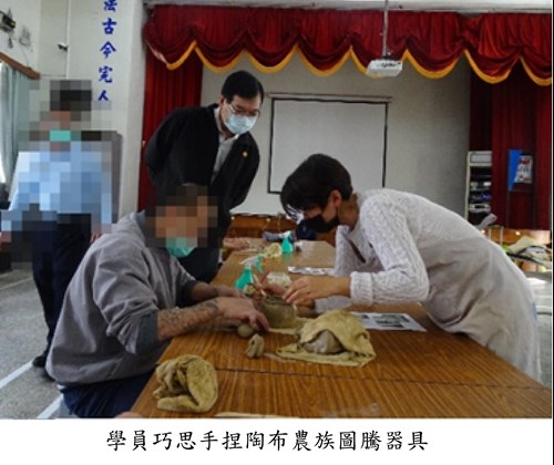 學員巧思手捏陶布農族圖騰器具