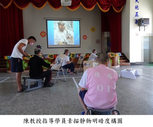 陳教授指導學員素描靜物明暗度構圖