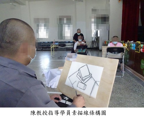 陳教授指導學員素描線條構圖