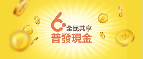 網站banner