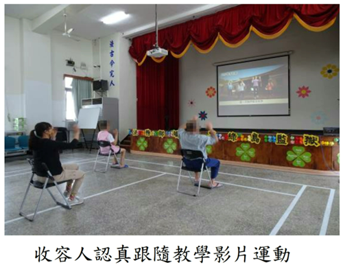 0320身障高齡處遇照片2