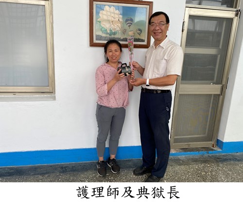 護理師及典獄長1