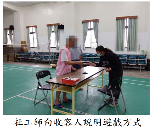 身障高齡處遇活動花絮1