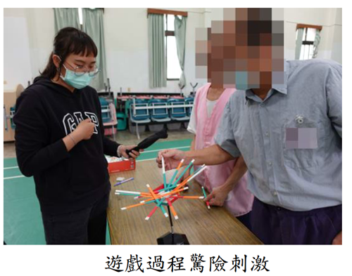 身障高齡處遇活動花絮2