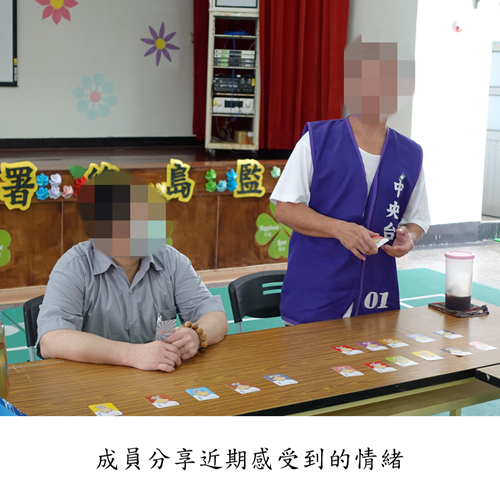 0517不孤島團體輔導2