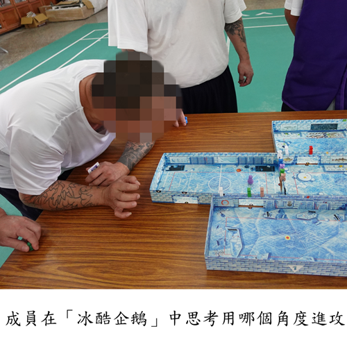 0517不孤島團體輔導3