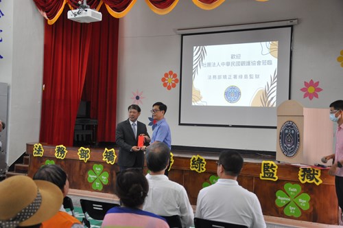 中華民國觀護協會參訪1