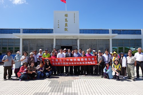 中華民國觀護協會參訪2