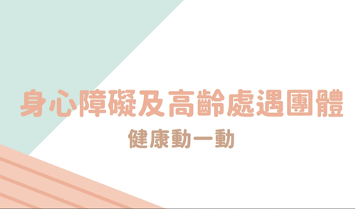 標題