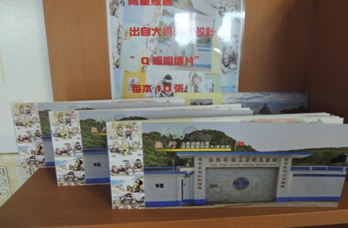 明信片