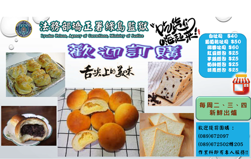 麵包