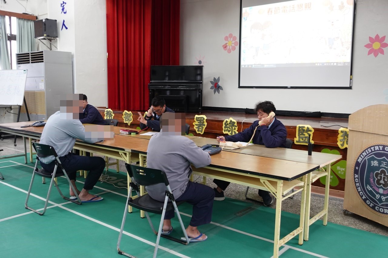 春節電話懇親活動