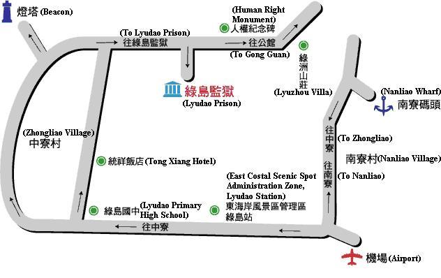 he distance between Lyudao Airport and Lyudao Prison is about 1.5 km .The distance between Lyudao Harbor and Lyudao Prison is about 3.5 km .