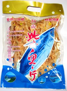 fish2