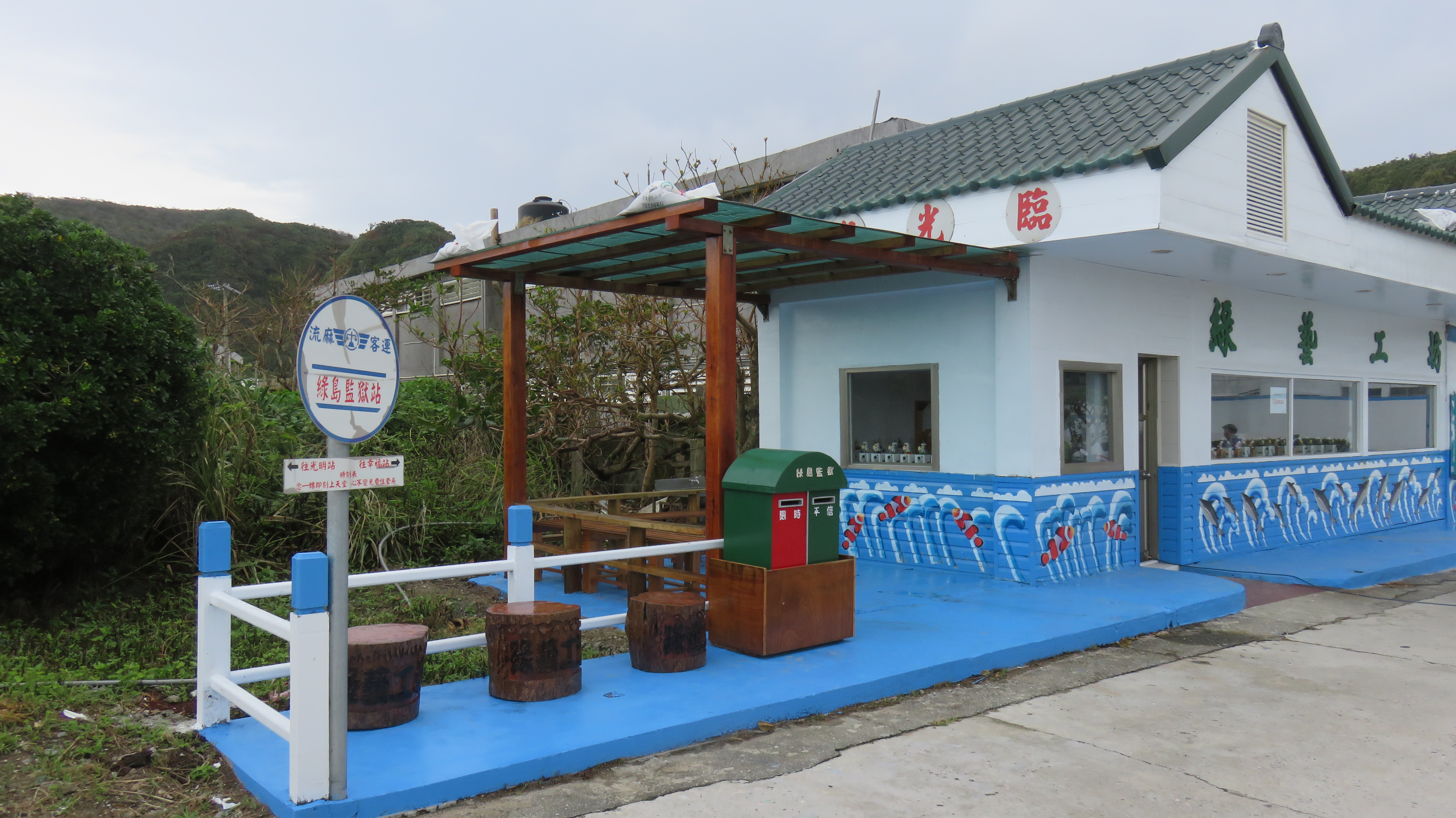 綠藝工坊2